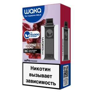 Электронная сигарета WAKA – Виноград Яблоко 10000 затяжек