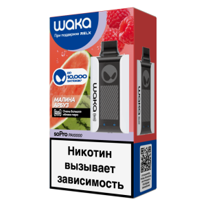 Электронная сигарета WAKA – Малина Арбуз 10000 затяжек