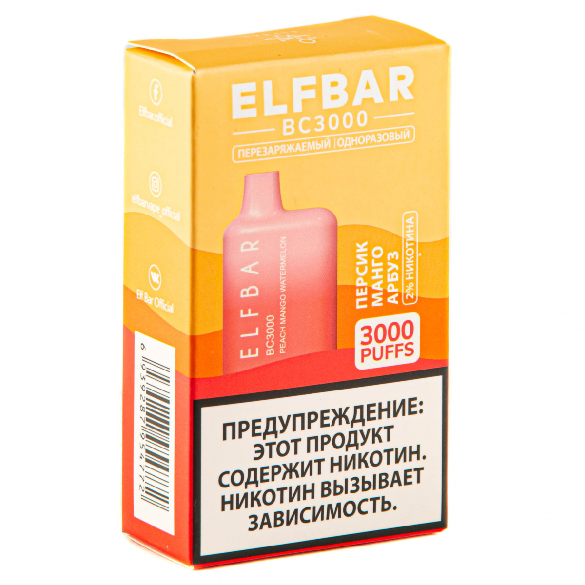 Elfbar Bc3000 Цена