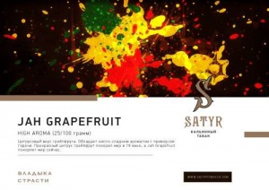 Табак для кальяна Satyr – Jah Grapefruit 25 гр.
