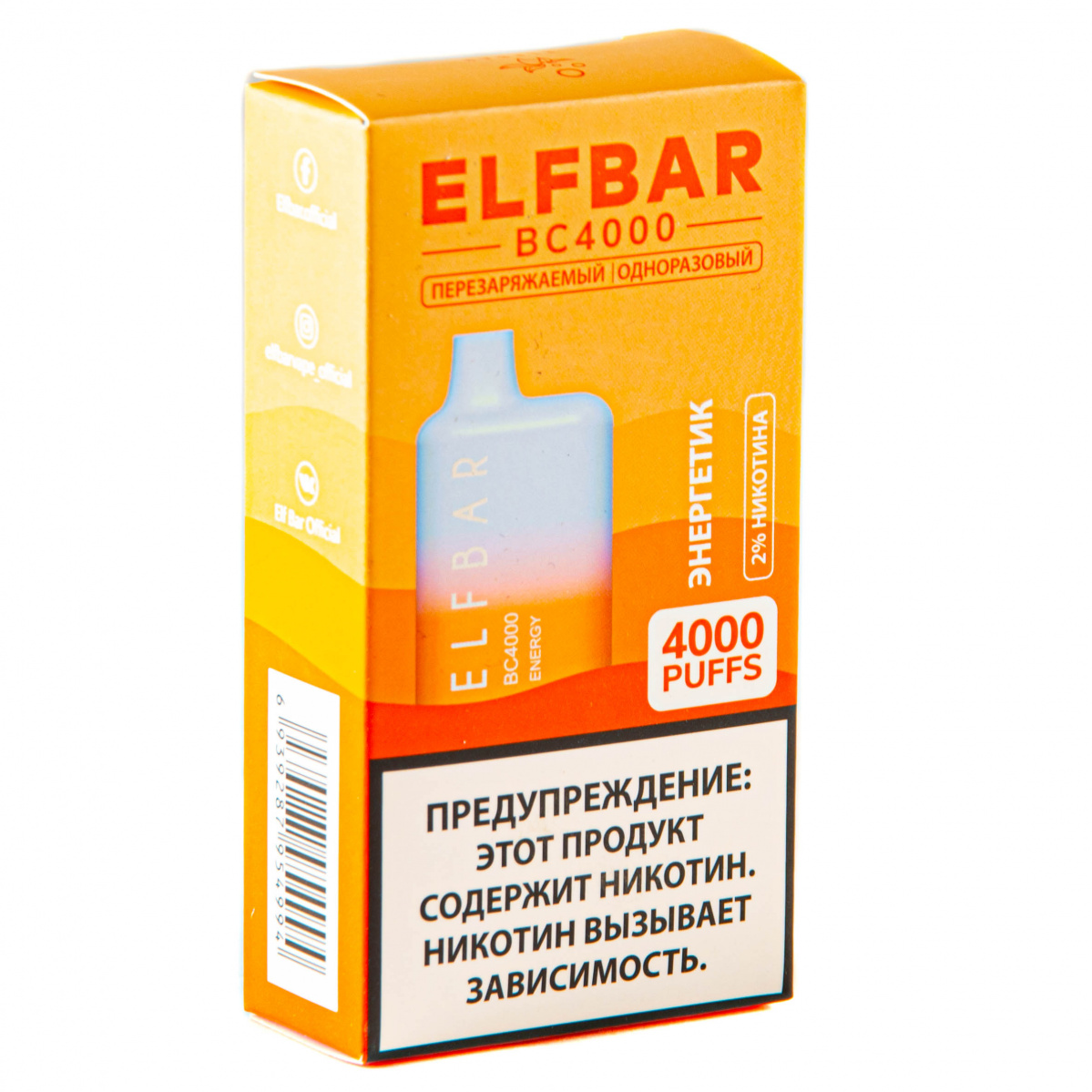 Elfbar bc4000