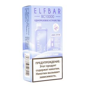 Электронная сигарета Elf Bar BC – Черничный гами 10 000 затяжек