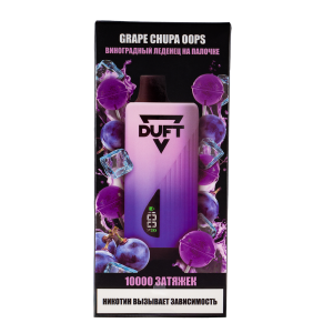 Электронная сигарета DUFT – Grape Chupa Oops 10000 затяжек