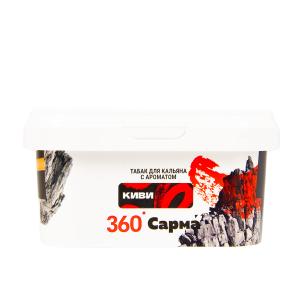 Табак для кальяна Сарма 360 – Крепкая киви 250 гр.
