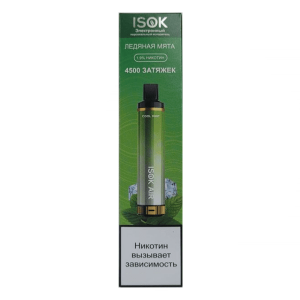 Электронная сигарета ISOK AIR – Ледяная мята 4500 затяжек