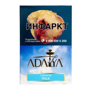 Табак для кальяна Adalya – Milk 200 гр.