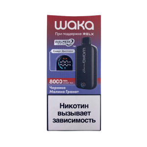 Электронная сигарета WAKA SMART DISPLAY – Черника Малина Гранат 8000 затяжек