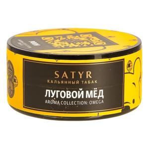 Табак для кальяна Satyr – Pooh 25 гр.