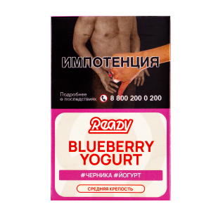 Табак для кальяна Ready – Blueberry Yogurt 25 гр.