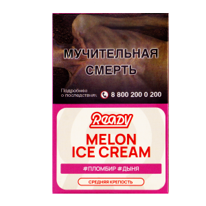 Табак для кальяна Ready – Melon Ice Cream 25 гр.