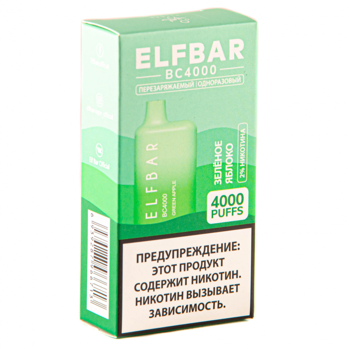 Elfbar bc4000