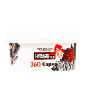 Табак для кальяна Сарма 360 – Крепкая помело-грейпфрут 250 гр.