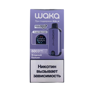 Электронная сигарета WAKA SMART DISPLAY – Ягодный Кальян 8000 затяжек