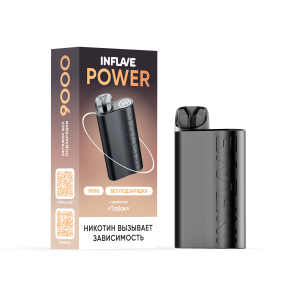 Электронная сигарета INFLAVE POWER – Табак 9000 затяжек