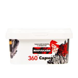 Табак для кальяна Сарма 360 – Крепкая маракуйя 250 гр.
