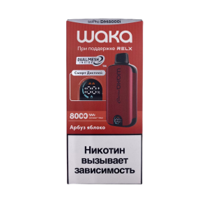 Электронная сигарета WAKA SMART DISPLAY – Арбуз Яблоко 8000 затяжек