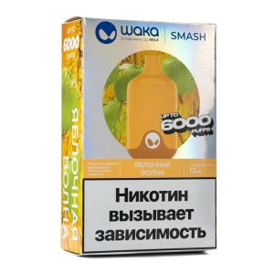 Электронная сигарета WAKA – Яблочная Волна 6000 затяжек