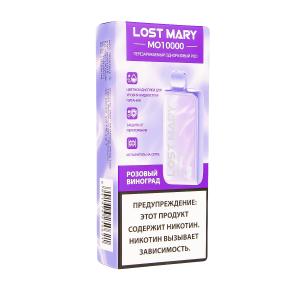 Электронная сигарета LOST MARY MO – Розовый Виноград 10000 затяжек