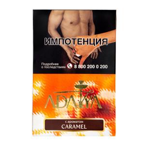 Табак для кальяна Adalya – Caramel 200 гр.