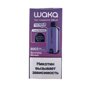 Электронная сигарета WAKA SMART DISPLAY – Виноград Яблоко 8000 затяжек