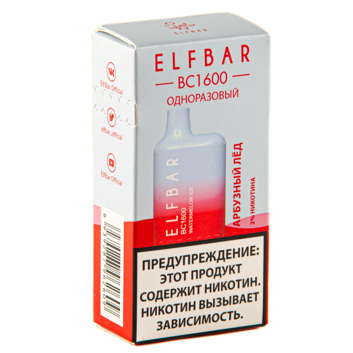 Elfbar Bc3000 Цена