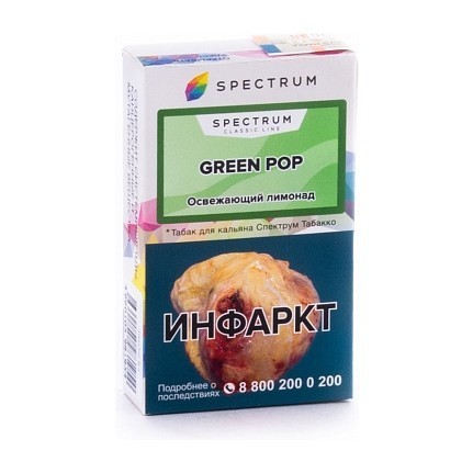 Табак Spectrum - Green Pop (Освежающий Лимонад, 40 грамм)