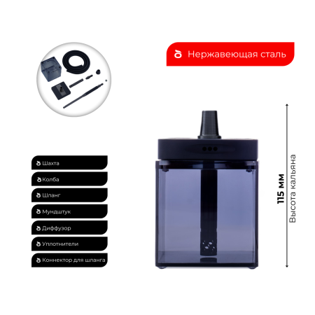 Кальян Hoob subAtom Black x Black | Cube mini Black