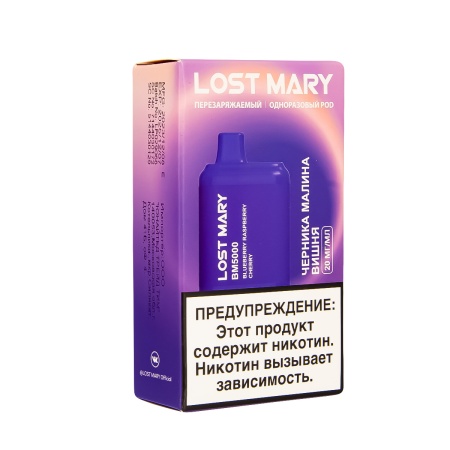 Электронная сигарета LOST MARY BM – Черника Малина Вишня 5000 затяжек