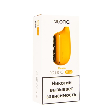 Электронная сигарета PLONQ MAX PRO – Манго 10000 затяжек