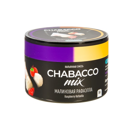 Смесь для кальяна Chabacco Mix MEDIUM – Raspberry rafaella 50 гр.