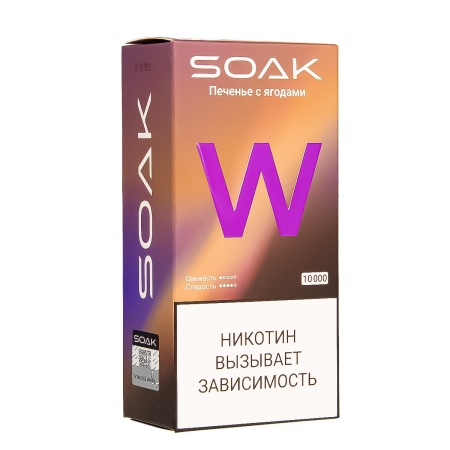 Электронная сигарета SOAK W – Печенье с ягодами 10000 затяжек