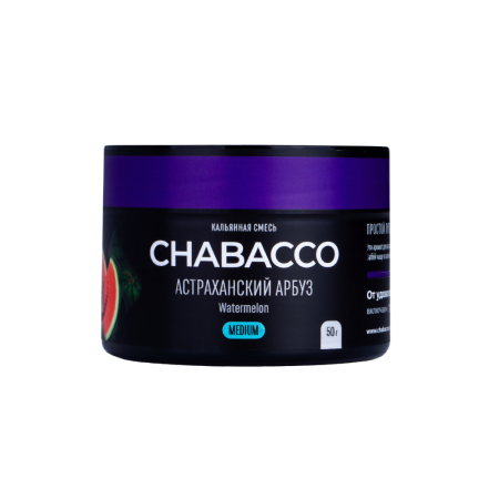 Табак для кальяна Chabacco MEDIUM – Watermelon Astrakhan 50 гр.