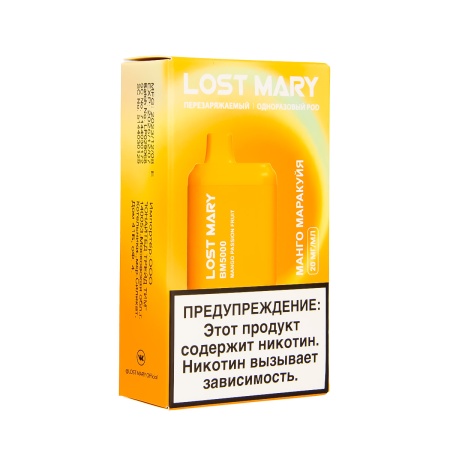 Электронная сигарета LOST MARY BM – Манго Маракуйя 5000 затяжек