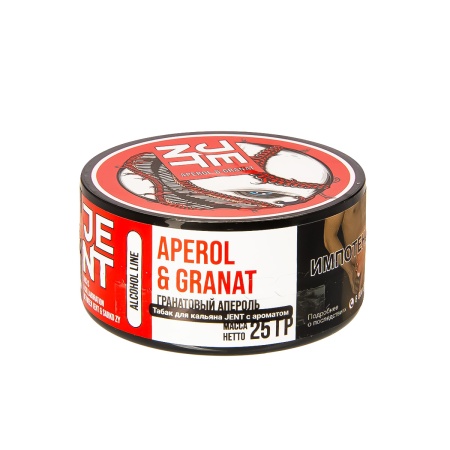 Табак для кальяна JENT – Aperol & Granat (Гранатовый апероль) 25 гр.