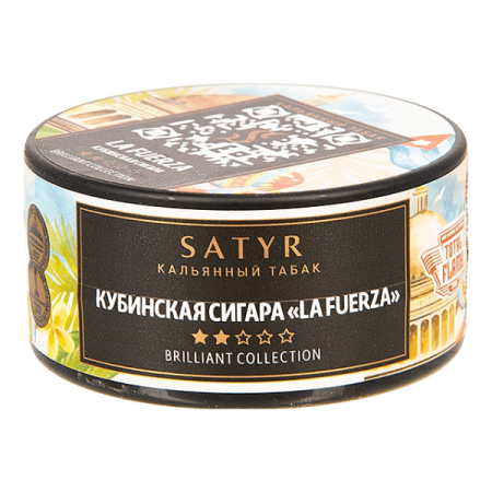 Табак для кальяна Satyr – HOOKAH CIGAR WT LA FUERZA 25 гр.