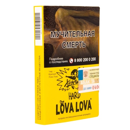 Табак для кальяна Хулиган HARD – LOVA LOVA 25 гр.