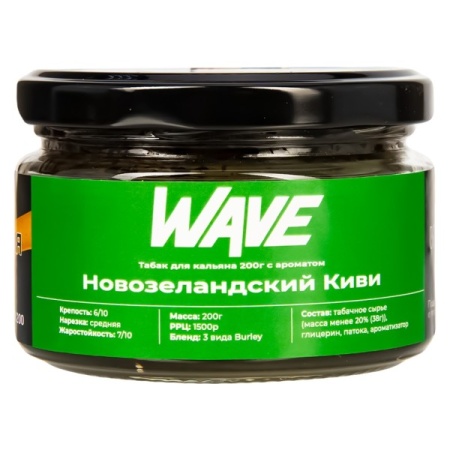 Табак для кальяна WAVE – Новозеландский киви 200 гр.