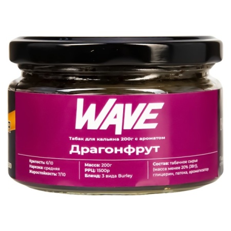 Табак для кальяна WAVE – Драгонфрут 200 гр.