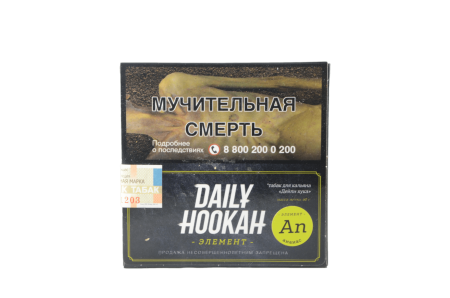 Табак для кальяна Daily Hookah – Ананас 60 гр.