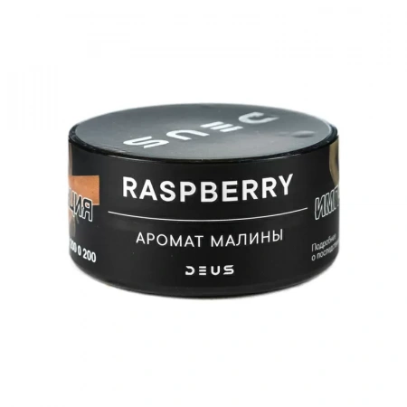 Табак для кальяна Deus – Raspberry (Малина) 30 гр.