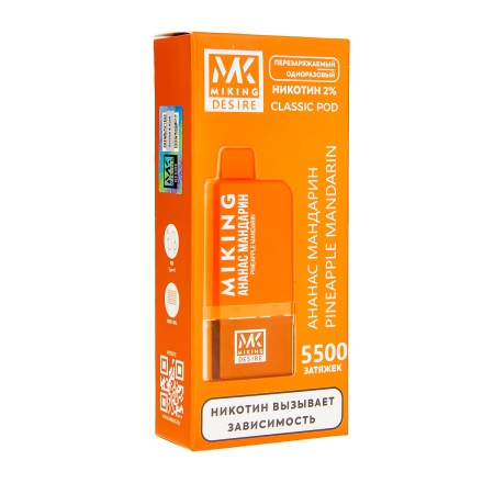 Картридж MIKING Pineapple Mandarin 5500 затяжек