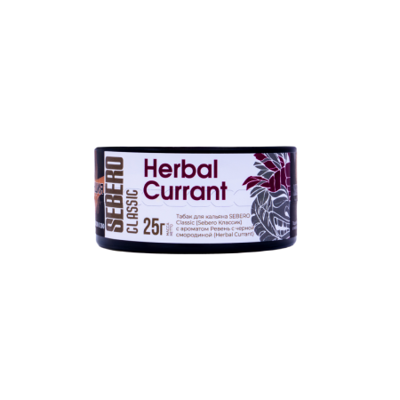 Табак для кальяна Sebero – Herbal Currant 25 гр.