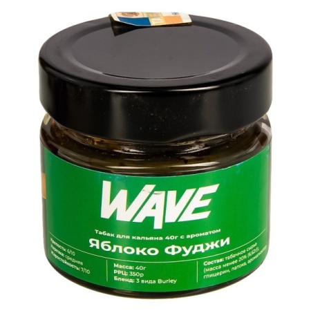 Табак для кальяна WAVE – Яблоки Фуджи 40 гр.