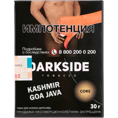 Табак для кальяна Darkside Core – KASHMIR GOA JAVA 30 гр.