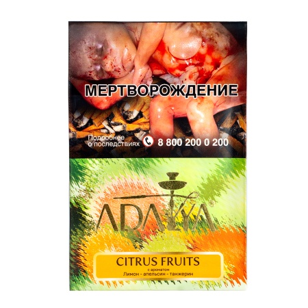 Табак для кальяна Adalya – Citrus Fruits 200 гр.