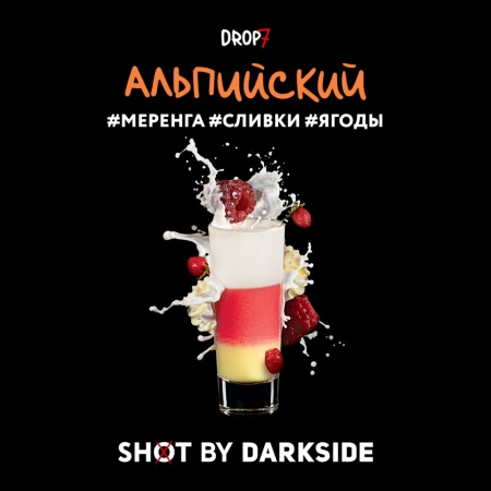 Табак для кальяна Darkside Shot – Альпийский 30 гр.